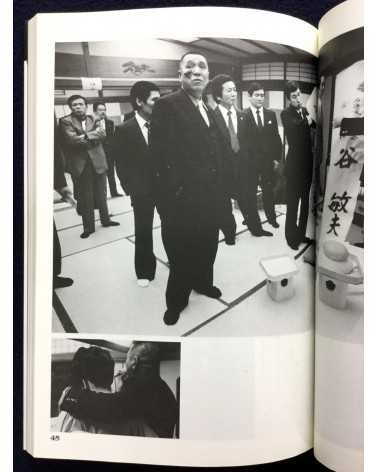 Michio Soejima - Yakuza, Portraits of Japanese Gangs - 1988