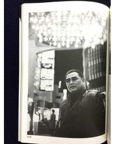 Michio Soejima - Yakuza, Portraits of Japanese Gangs - 1988