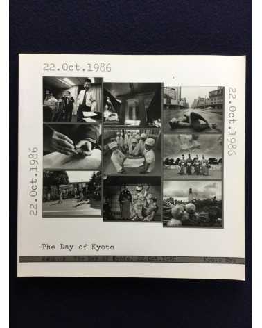 The Day of Kyoto - Volumes 1-8 - 1986/1993