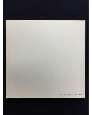 The Day of Kyoto - Volumes 1-8 - 1986/1993