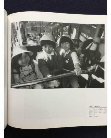 The Day of Kyoto - Volumes 1-8 - 1986/1993