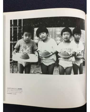 The Day of Kyoto - Volumes 1-8 - 1986/1993