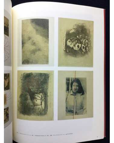 Yoshiko Shimada - Exhibition Catalog - 1996