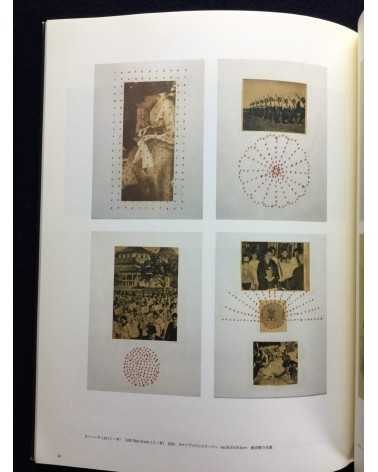 Yoshiko Shimada - Exhibition Catalog - 1996