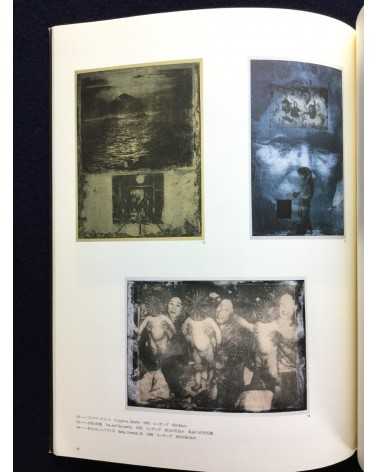 Yoshiko Shimada - Exhibition Catalog - 1996