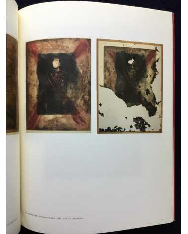 Yoshiko Shimada - Exhibition Catalog - 1996