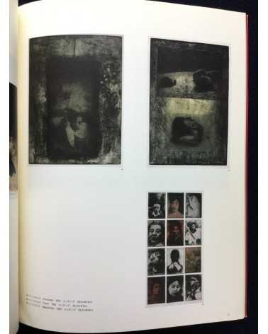 Yoshiko Shimada - Exhibition Catalog - 1996