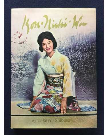 Takako Shibusawa - Konnichiwa, Japanese Beauties Today - 1964