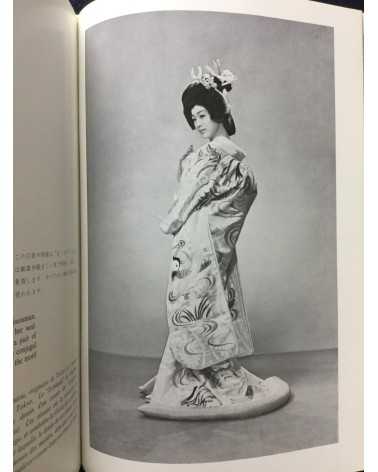 Takako Shibusawa - Konnichiwa, Japanese Beauties Today - 1964