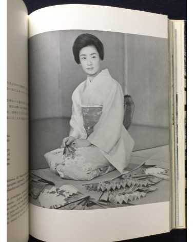 Takako Shibusawa - Konnichiwa, Japanese Beauties Today - 1964