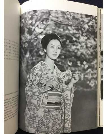 Takako Shibusawa - Konnichiwa, Japanese Beauties Today - 1964