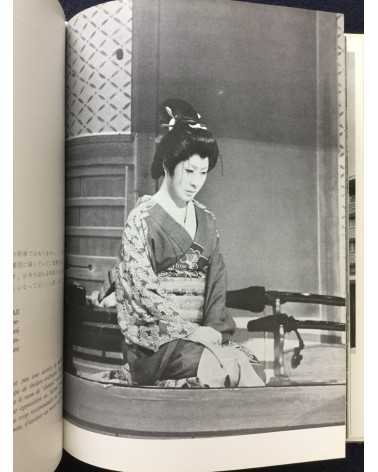 Takako Shibusawa - Konnichiwa, Japanese Beauties Today - 1964