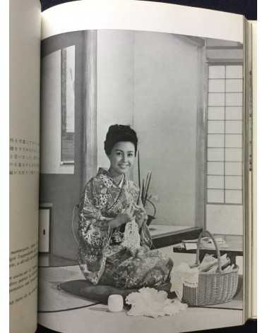 Takako Shibusawa - Konnichiwa, Japanese Beauties Today - 1964