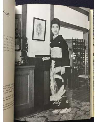 Takako Shibusawa - Konnichiwa, Japanese Beauties Today - 1964
