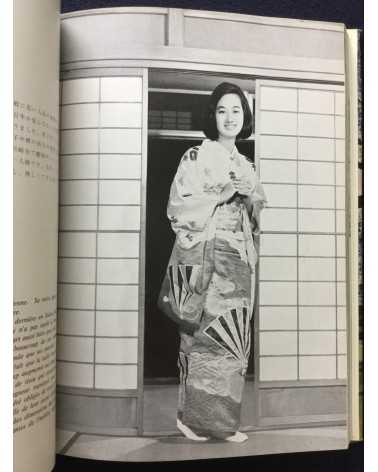 Takako Shibusawa - Konnichiwa, Japanese Beauties Today - 1964
