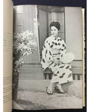 Takako Shibusawa - Konnichiwa, Japanese Beauties Today - 1964