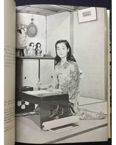 Takako Shibusawa - Konnichiwa, Japanese Beauties Today - 1964