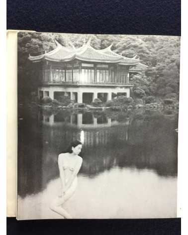 Kira Sugiyama - Rafu no utsushikata - 1950