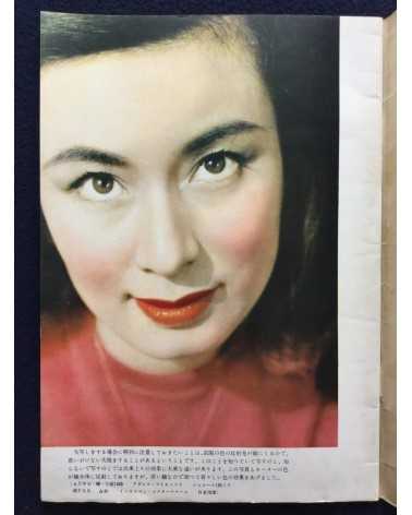 Katsuji Fukuda - Shashin no utsushikata - 1952