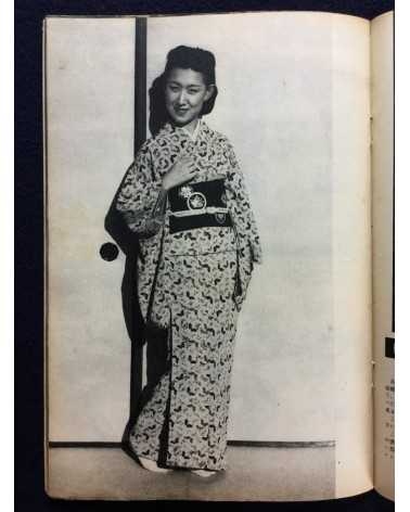 Katsuji Fukuda - Shashin no utsushikata - 1952