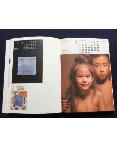 Gan Hosoya - The Wings of Image - 1974