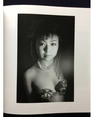 Itsuro Naraki - The Dancers - 1990
