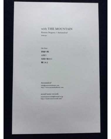 Kasane Nogawa - With the Mountain & CD - 2012