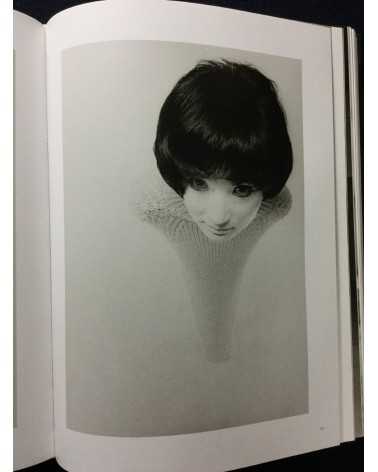 Kishin Shinoyama - The Sixties by Kishin - 2011