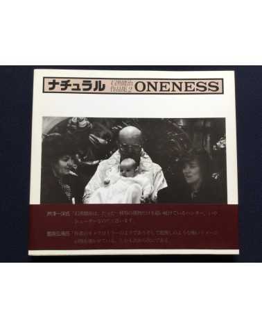 Kenji Ishiguro - Oneness - 1992