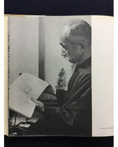 Ihei Kimura - Four Japanese Painters, Taikan Yokoyama, Gyokudo Kawai, Shoen Uemura, Kiyokata