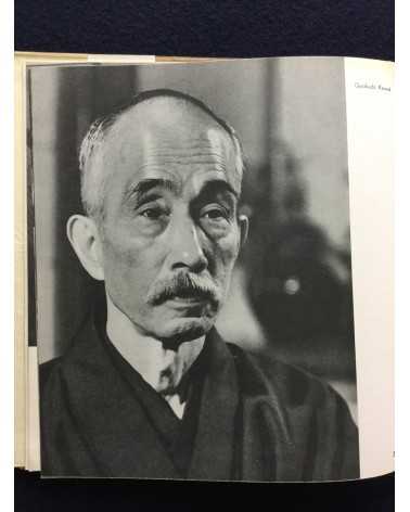 Ihei Kimura - Four Japanese Painters, Taikan Yokoyama, Gyokudo Kawai, Shoen Uemura, Kiyokata