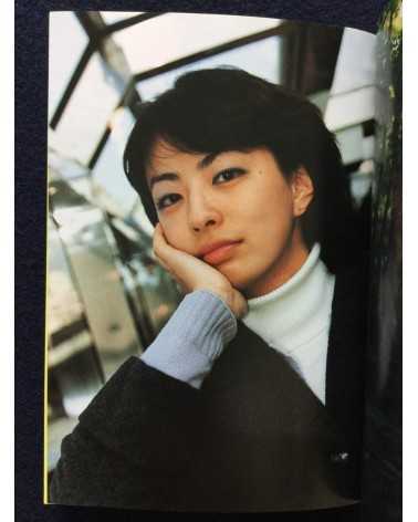 Koh Kitamura - Kitamura Koh Shashinchou 2 - 2000