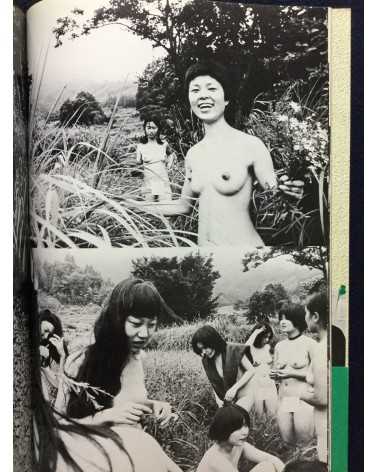 Michiko Matsumoto - Women come alive - 1978