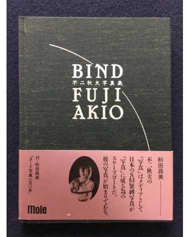 Akio Fuji - Bind - 1992