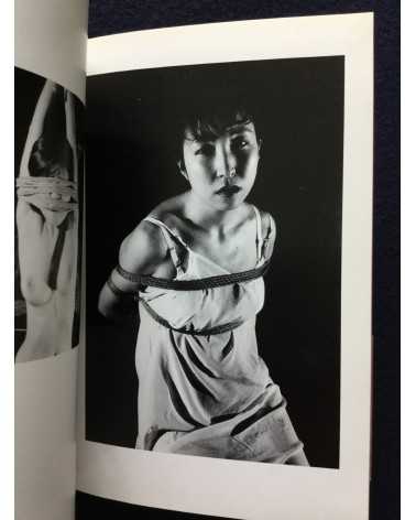 Akio Fuji - Bind - 1992