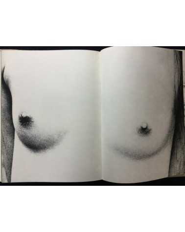 Katsuhisa Ogawa - First Love - 1970