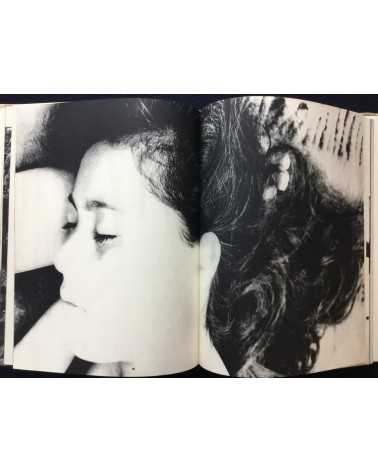 Katsuhisa Ogawa - First Love - 1970