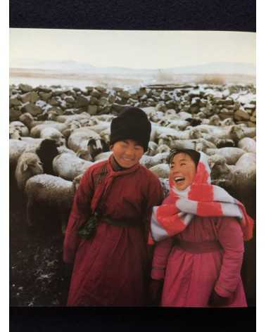 Ryoji Akiyama - Chinese Children - 1983