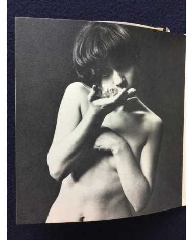 Yoko Kamoi & Eikoh Hosoe - Miss Peten - 1966