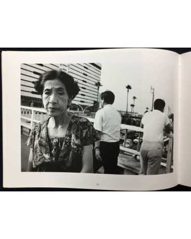 Shuichi Aki - My Genealogy - 1998
