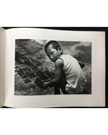 Shuichi Aki - My Genealogy - 1998