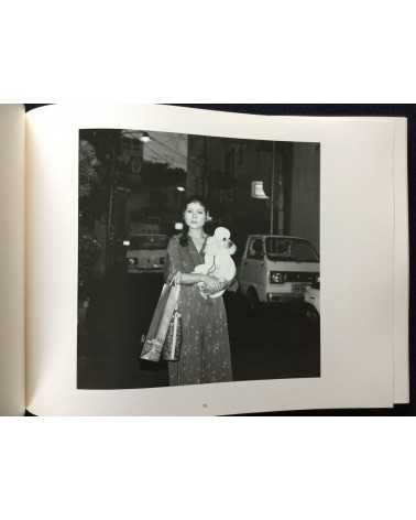 Shuichi Aki - My Genealogy - 1998