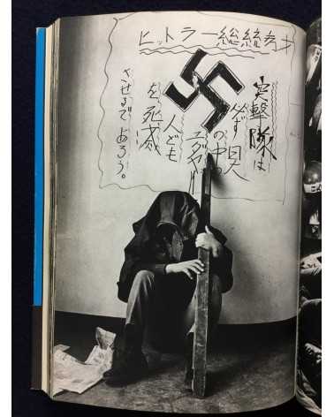 Takashi Hamaguchi - Student Struggle against the Security Treaty - 1969