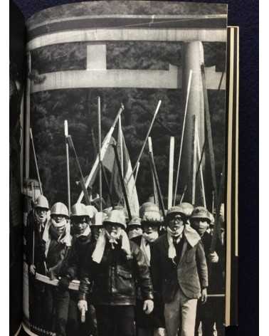 Takashi Hamaguchi - Student Struggle against the Security Treaty - 1969