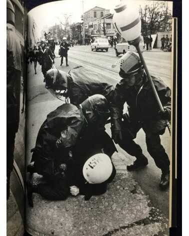 Takashi Hamaguchi - Student Struggle against the Security Treaty - 1969