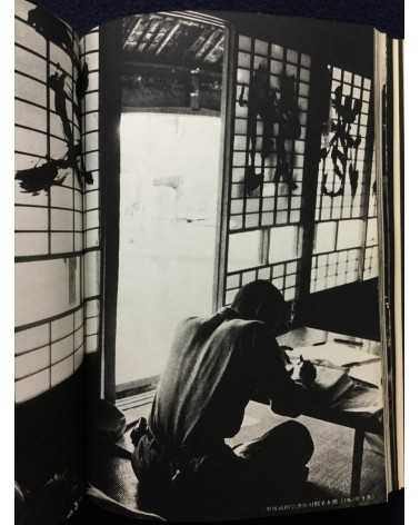 Takashi Hamaguchi - Student Struggle against the Security Treaty - 1969