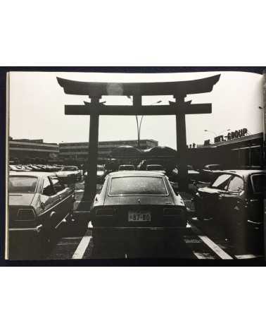 Shuji Yamada - The Japan Village 1969-79 - 1979