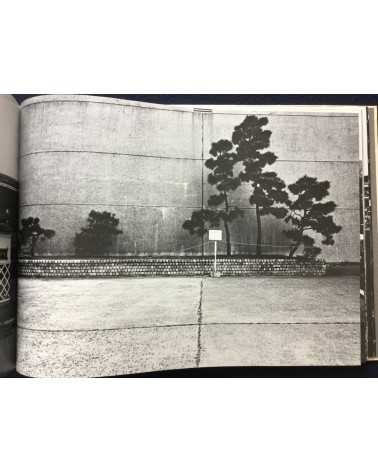 Shuji Yamada - The Japan Village 1969-79 - 1979