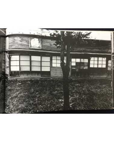 Shuji Yamada - The Japan Village 1969-79 - 1979