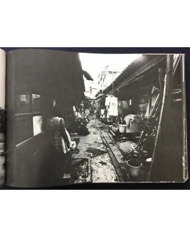 Shuji Yamada - The Japan Village 1969-79 - 1979